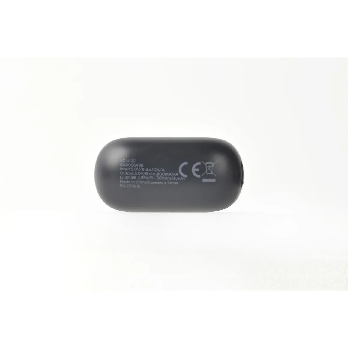 Écouteurs Q1193 - Noir