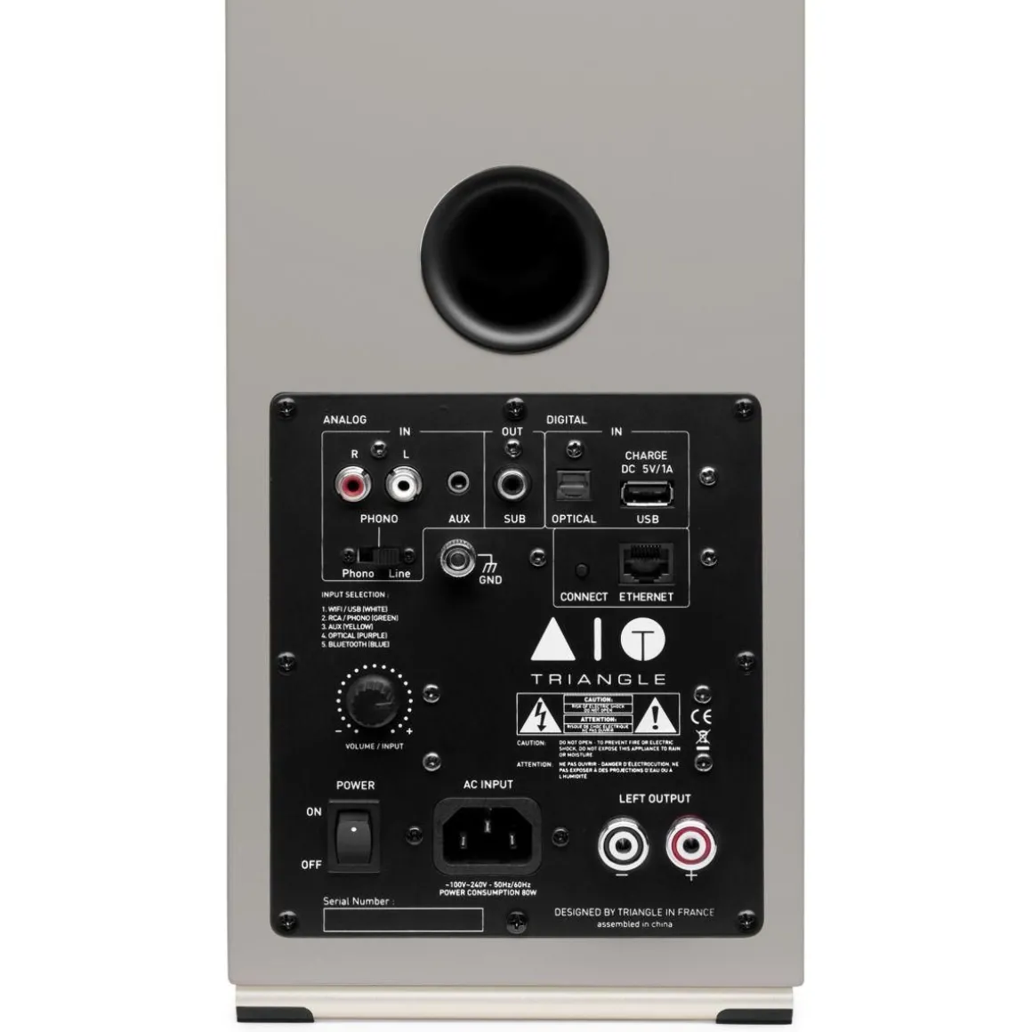 Enceinte résidentielle AIO TWIN Gris lin