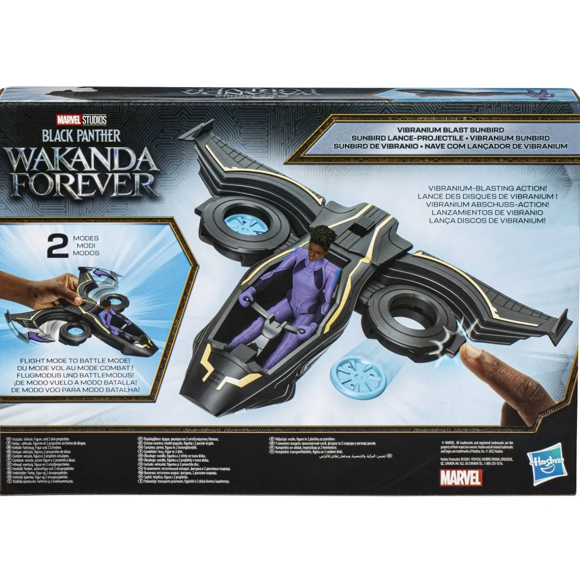 Figurine 15 cm + véhicule Black Panther