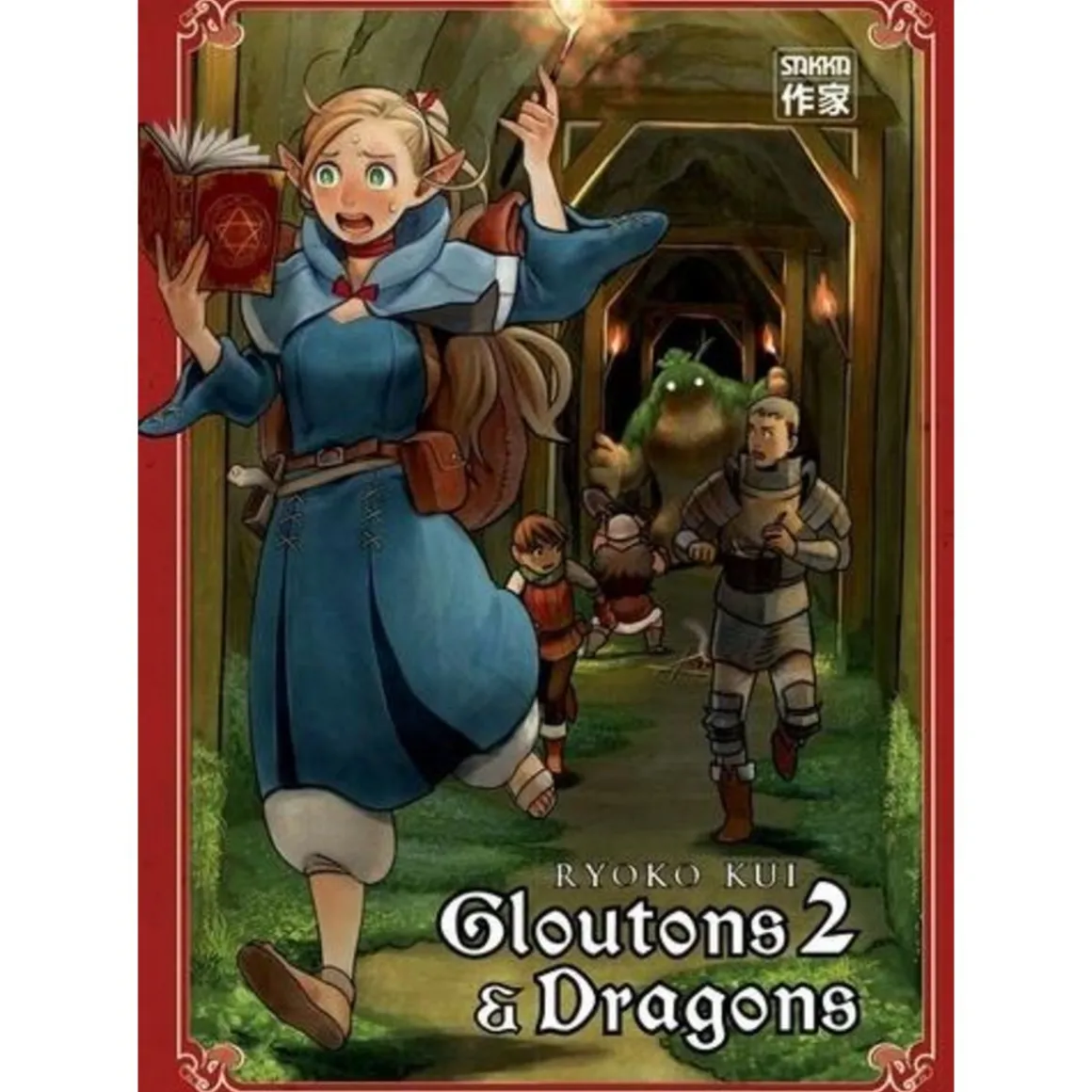 GLOUTONS ET DRAGONS TOME 2, Kui Ryoko