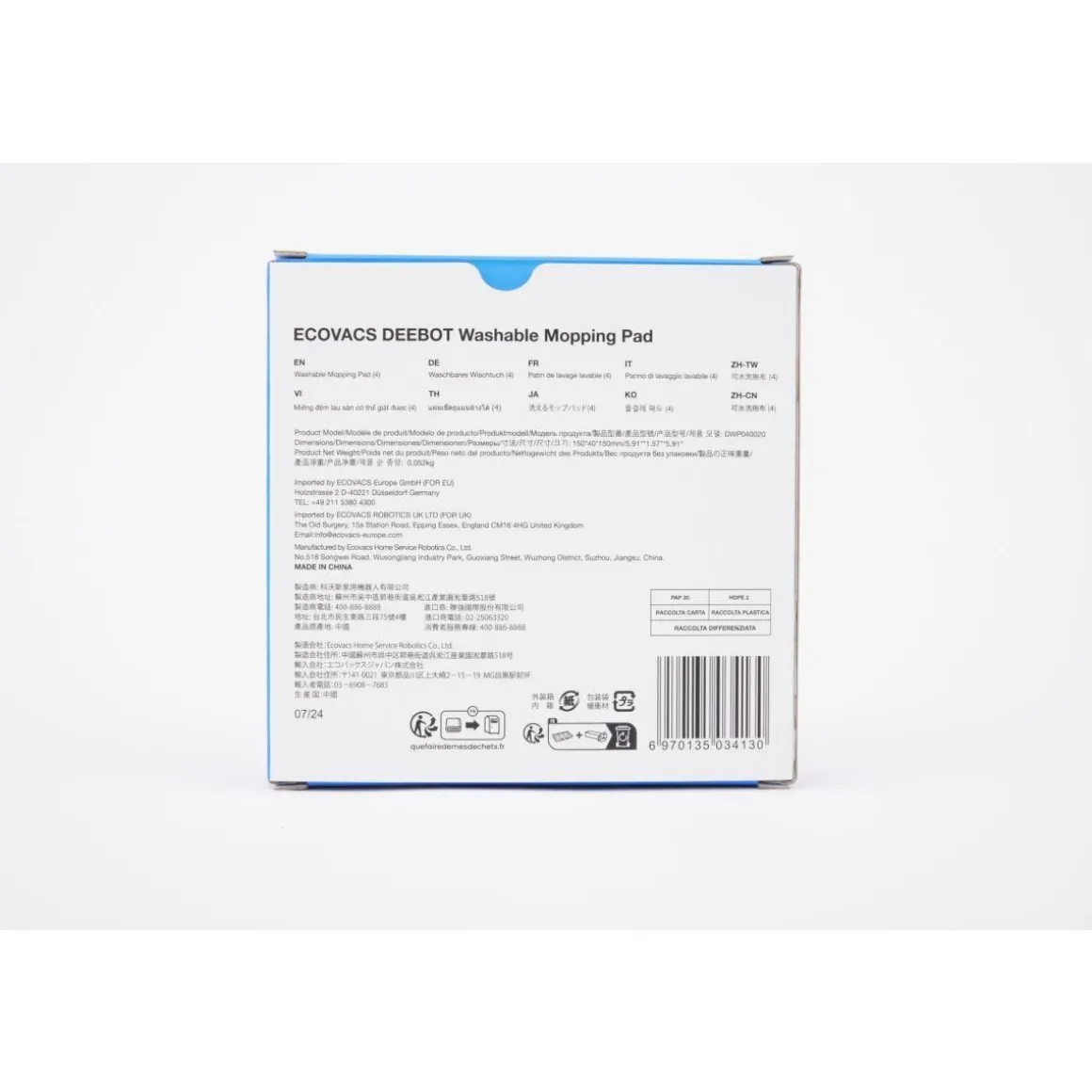 Lingettes et serpillères DWP040020