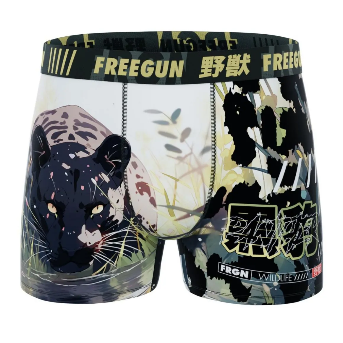 Lot de 4 boxers enfant Manga Animals