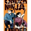 UNDER NINJA TOME 11 , Hanazawa Kengo